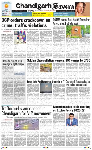 Chandigarh The Savera cover image