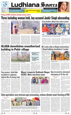Ludhiana Savera cover image