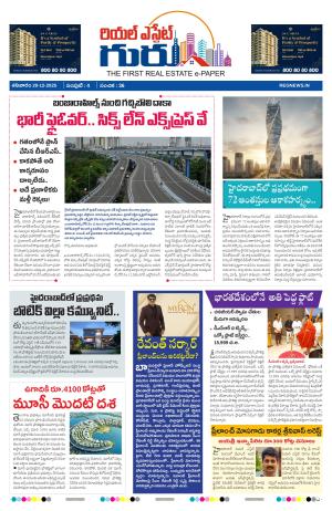 Telugu Version cover image