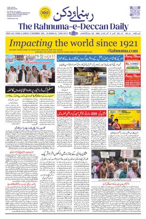 The Rahnuma - E- Deccan Daily cover image