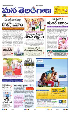 WARANGAL  cover image
