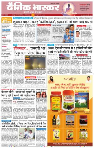जबलपुर  cover image