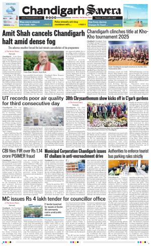 Chandigarh The Savera cover image