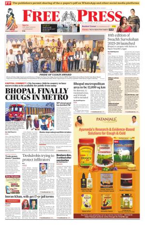 Free Press - Indore Epaper Edition cover image