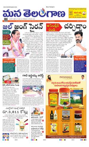 WARANGAL  cover image
