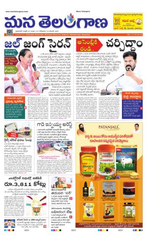 HYDERABAD cover image