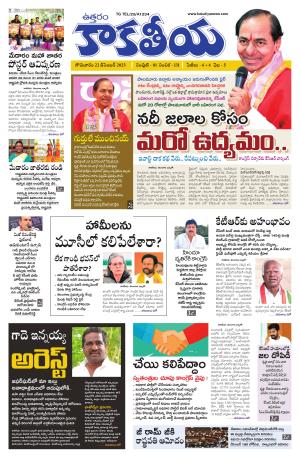 Telangana cover image