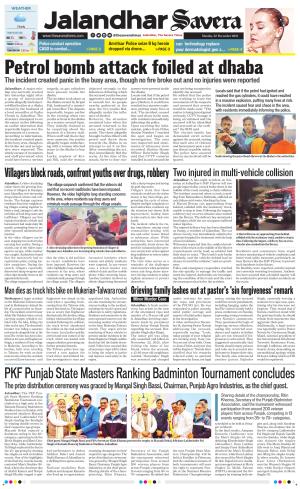 Jalandhar Savera cover image