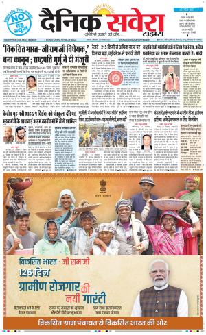 Haryana Main cover image
