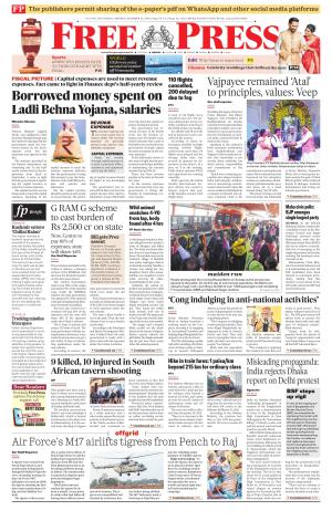Free Press - Bhopal Epaper Edition cover image
