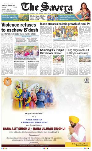 Himachal The Savera cover image