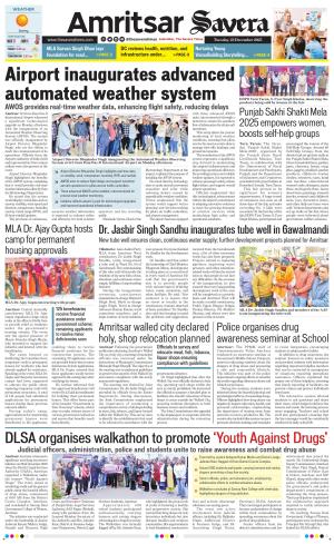 Amritsar Savera cover image