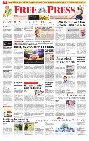 Free Press - Indore Epaper Edition cover image