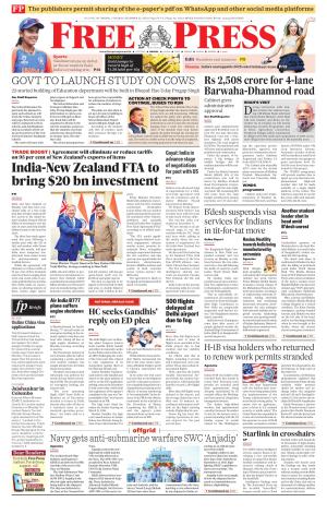 Free Press - Bhopal Epaper Edition cover image