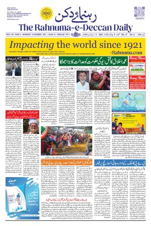 The Rahnuma - E- Deccan Daily cover image