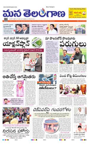 WARANGAL  cover image