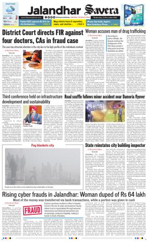 Jalandhar Savera cover image