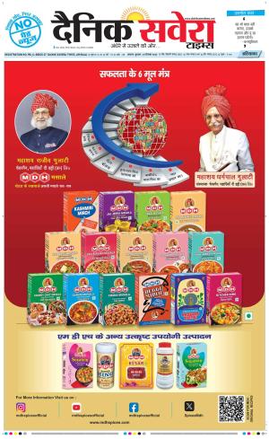 Haryana Main cover image