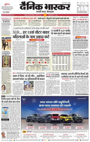 जबलपुर  cover image