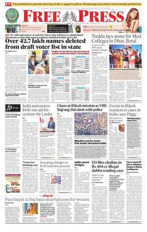 Free Press - Bhopal Epaper Edition cover image