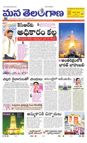 WARANGAL  cover image