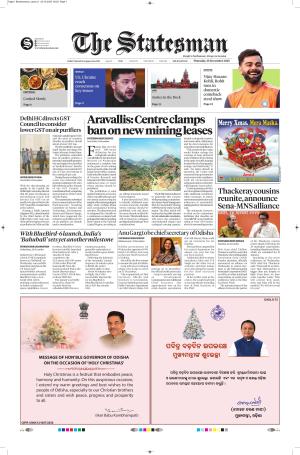  Bhubaneswar -The Statesman cover image