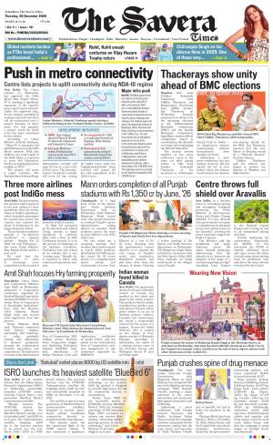 The Savera cover image