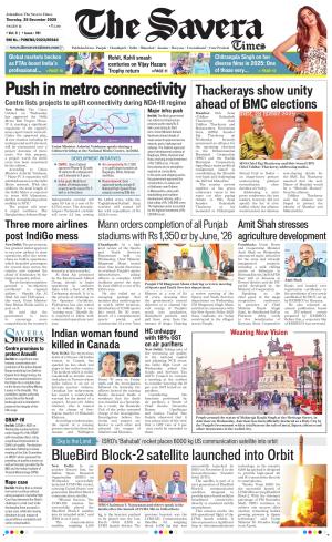 Himachal The Savera cover image
