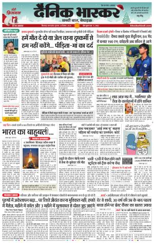 छिंदवाड़ा  cover image