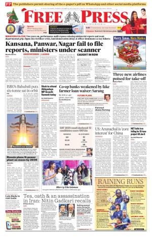 Free Press - Indore Epaper Edition cover image
