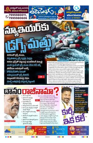 Tolivelugu cover image