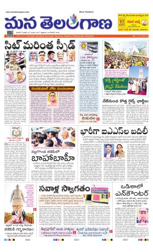 WARANGAL  cover image