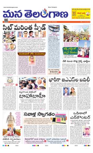 HYDERABAD cover image