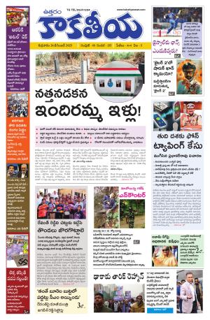Telangana cover image