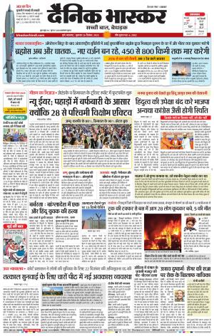 पुणे  cover image