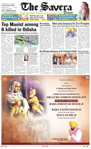 The Savera cover image