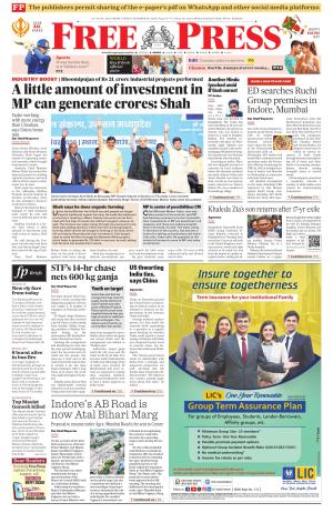 Free Press - Indore Epaper Edition cover image