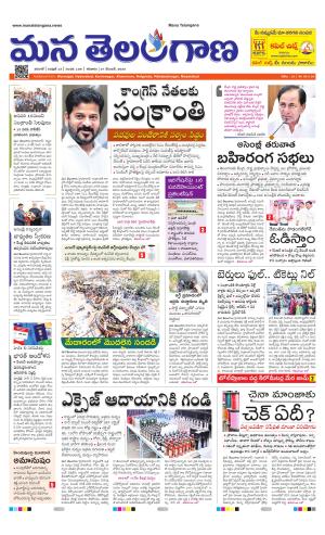 WARANGAL  cover image