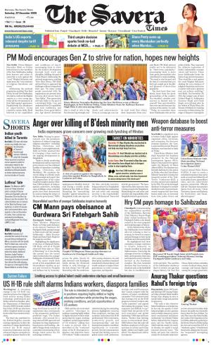 Haryana The Savera cover image