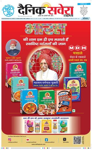 Haryana Main cover image