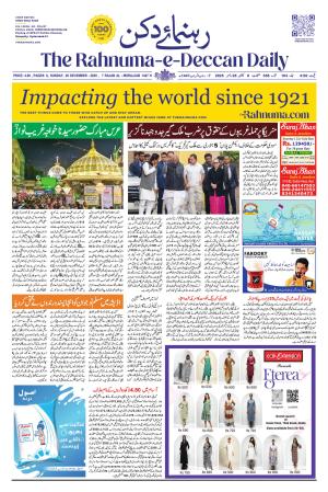 The Rahnuma - E- Deccan Daily cover image