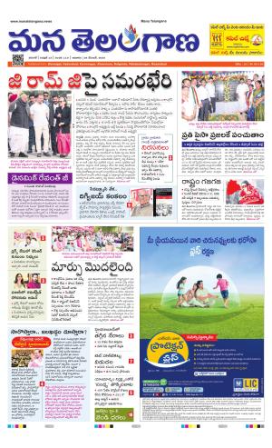 WARANGAL  cover image