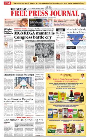 Free Press - Mumbai Epaper cover image