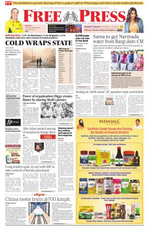 Free Press - Indore Epaper Edition cover image