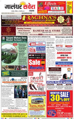 Jalandhar Savera cover image