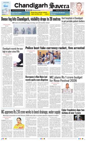 Chandigarh The Savera cover image