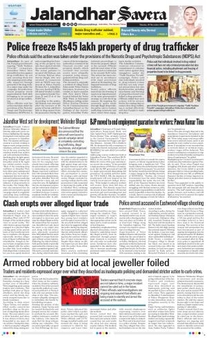 Jalandhar Savera cover image