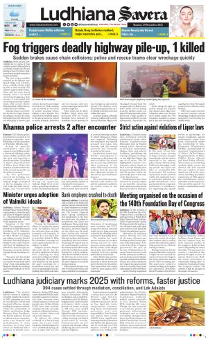 Ludhiana Savera cover image