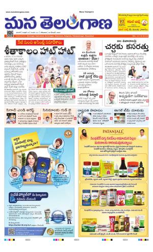WARANGAL  cover image