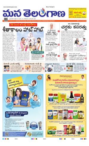 HYDERABAD cover image